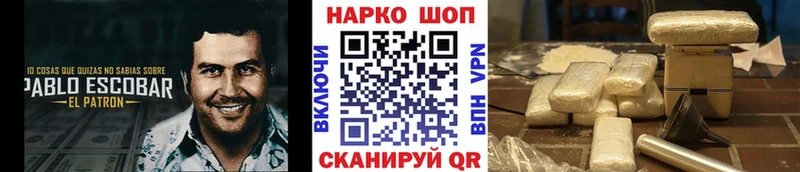 Купить наркоту Калязин АМФЕТАМИН COCAIN ГАШИШ Конопля MEGA ONION СОЛЬ