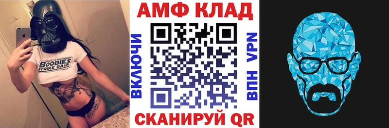 купить наркотик  Калязин  Амфетамин VHQ 