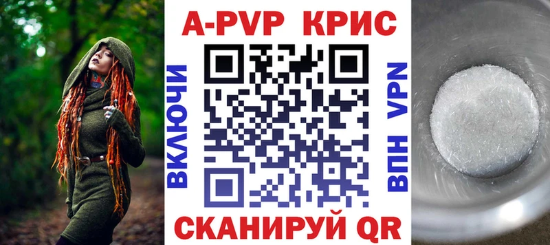 А ПВП СК  Калязин 