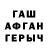 БУТИРАТ GHB Kotarych