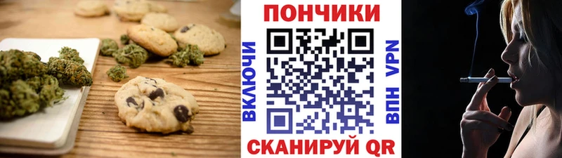 Cannafood марихуана где купить Калязин