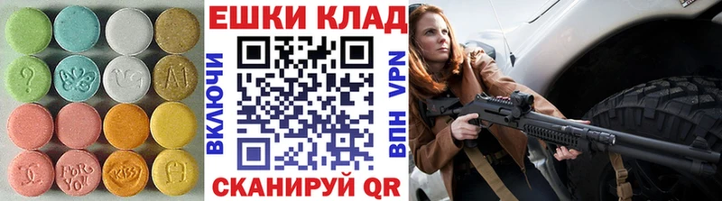 ЭКСТАЗИ VHQ  купить   Калязин 