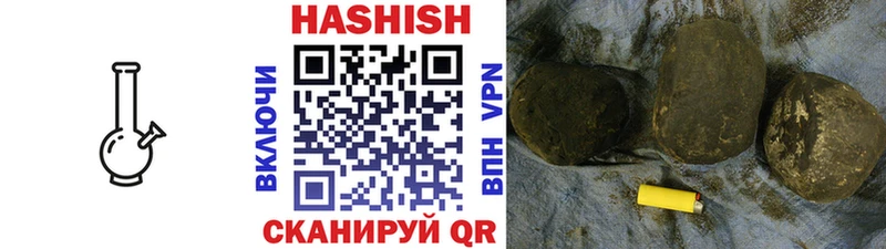 ГАШИШ Cannabis  OMG зеркало  Калязин  закладки 
