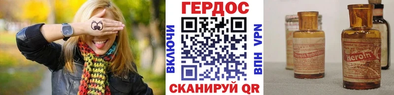 блэк спрут ONION где продают наркотики Калязин ГЕРОИН хмурый