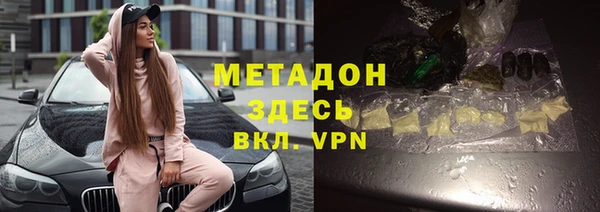 мефедрон VHQ Зерноград