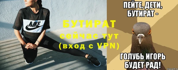 амф Зеленодольск