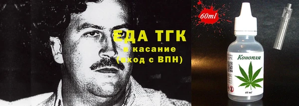 стаф Зеленокумск