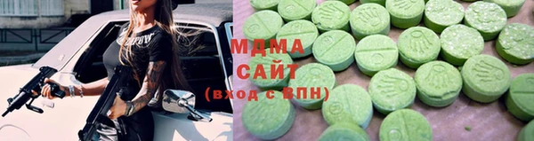 стаф Зеленокумск