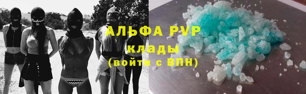 амф Зеленодольск