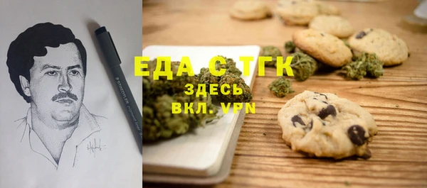 мефедрон VHQ Зерноград