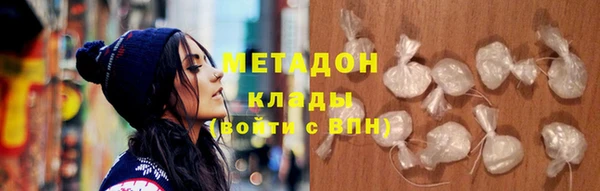 мефедрон VHQ Зерноград