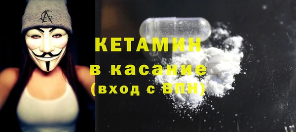 стаф Зеленокумск