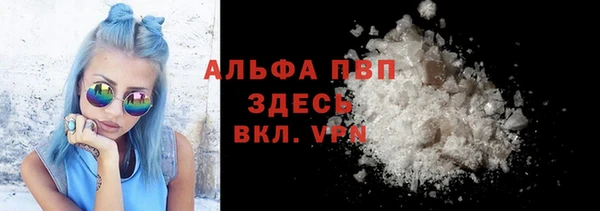 стаф Зеленокумск