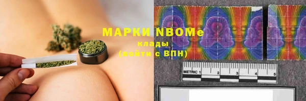 мефедрон VHQ Зерноград