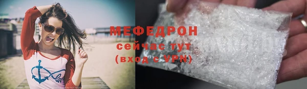 мефедрон VHQ Зерноград