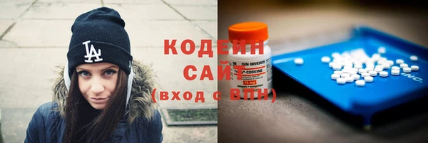 стаф Зеленокумск