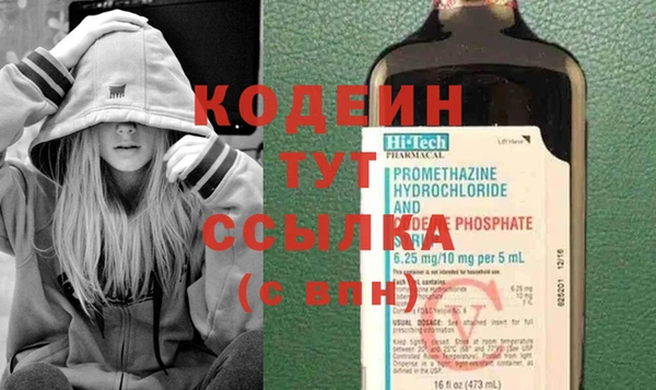 стаф Зеленокумск