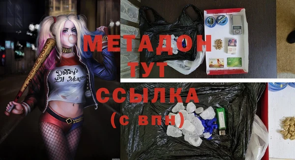 мефедрон VHQ Зерноград