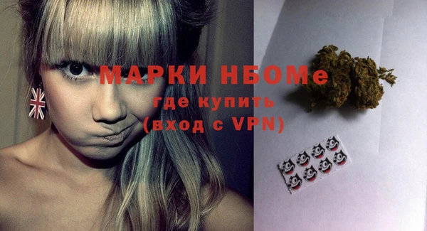 мефедрон VHQ Зерноград
