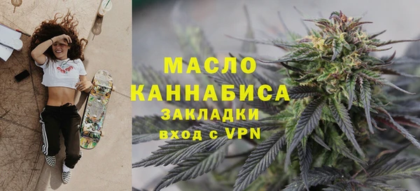 стаф Зеленокумск