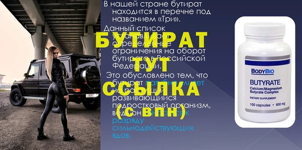 мескалин Заволжск