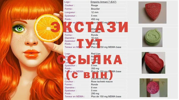 стаф Зеленокумск