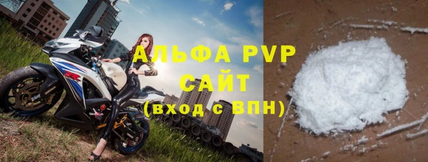 мефедрон VHQ Зерноград