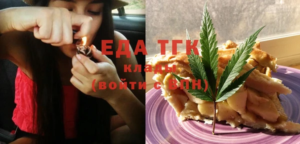 мефедрон VHQ Зерноград