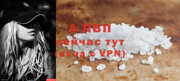 амф Зеленодольск