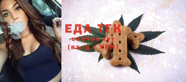 стаф Зеленокумск