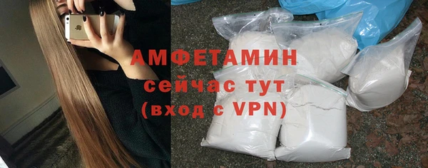 мефедрон VHQ Зерноград