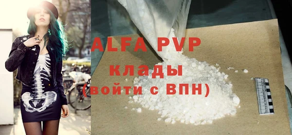 мефедрон VHQ Зерноград