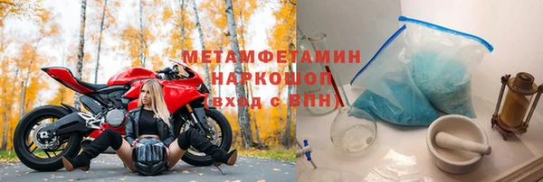 амф Зеленодольск