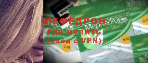 стаф Зеленокумск