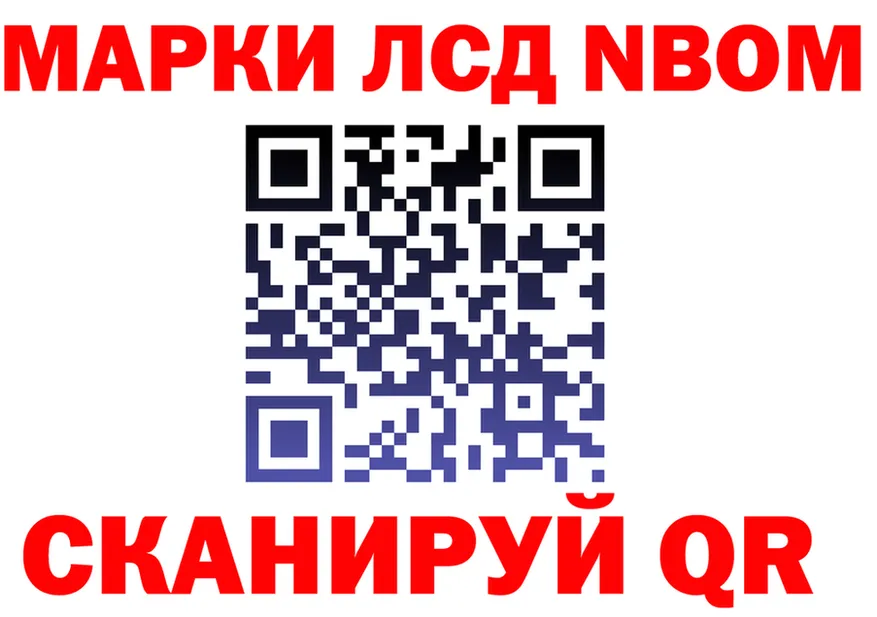 Бутират оксибутират вход площадка мега Калязин