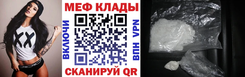 что такое наркотик  кракен вход  Мефедрон мука  Калязин 