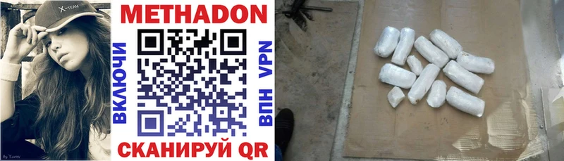 МЕТАДОН VHQ Калязин