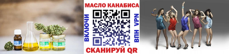 купить наркоту  Калязин  ТГК вейп 